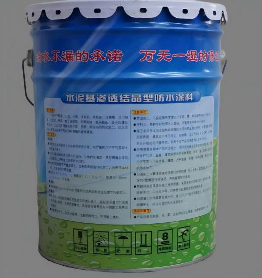 兴山水泥基渗透结晶防水涂料